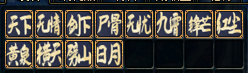 图片[13]-定制称号12款-Dnf版本库