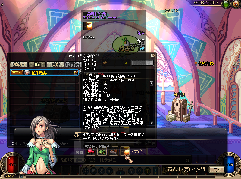 图片[2]-初心60-自由交易-经典复古-天空必成-PK修复-魔盒玩法-Dnf版本库