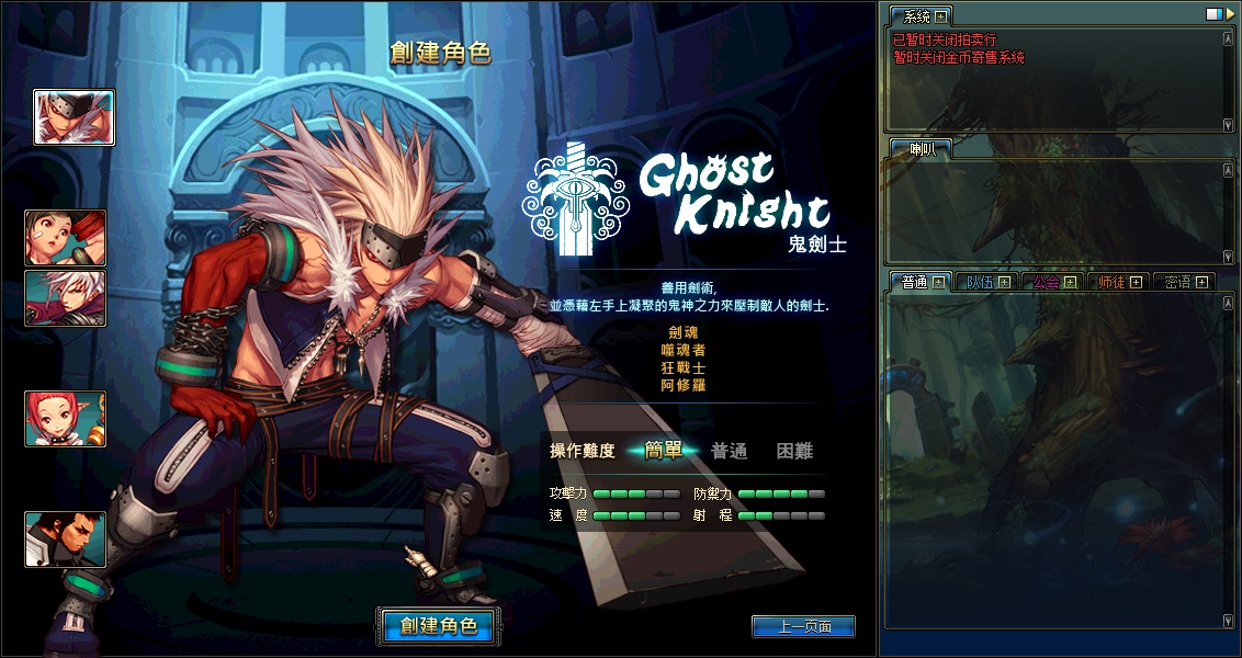 泰拉60-无异界野猪天界-泰拉石武器毕业-Dnf版本库