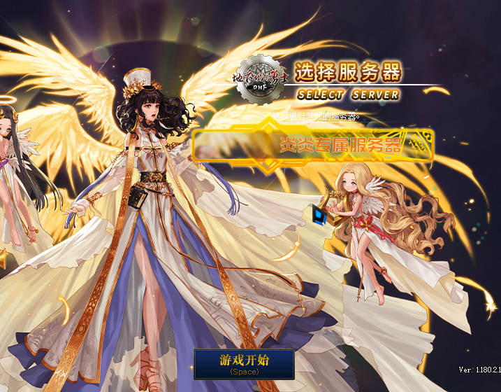 图片[7]-炎炎60-五女鬼-四女圣-魔盒玩法-技能优化-Dnf版本库