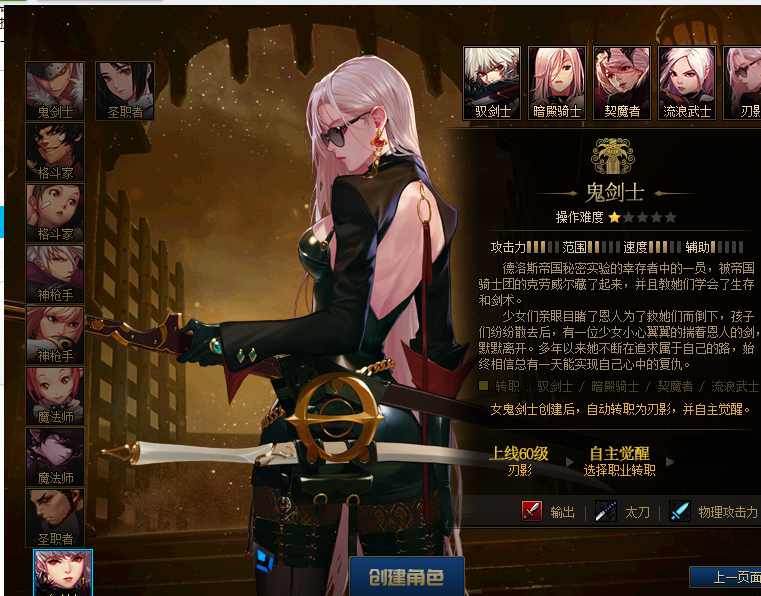 图片[8]-炎炎60-五女鬼-四女圣-魔盒玩法-技能优化-Dnf版本库