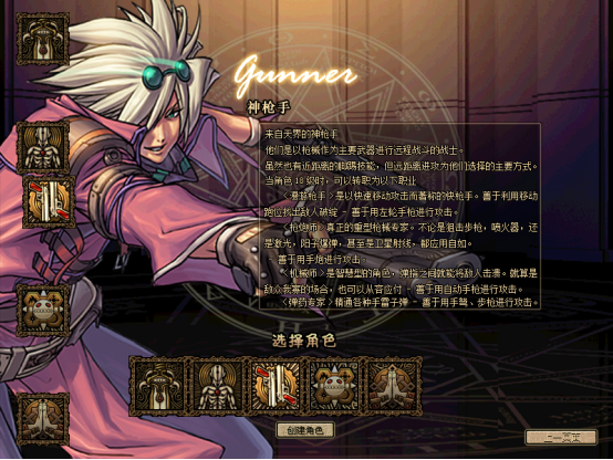 图片[2]-起源60独家复古-原汁原味-复古5职业-职业平衡-Dnf版本库