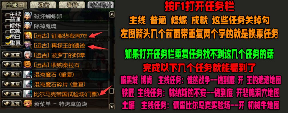 图片[2]-岁月60复古-铸就的是一份经典与传奇-玩的是一份情怀与长久-Dnf版本库
