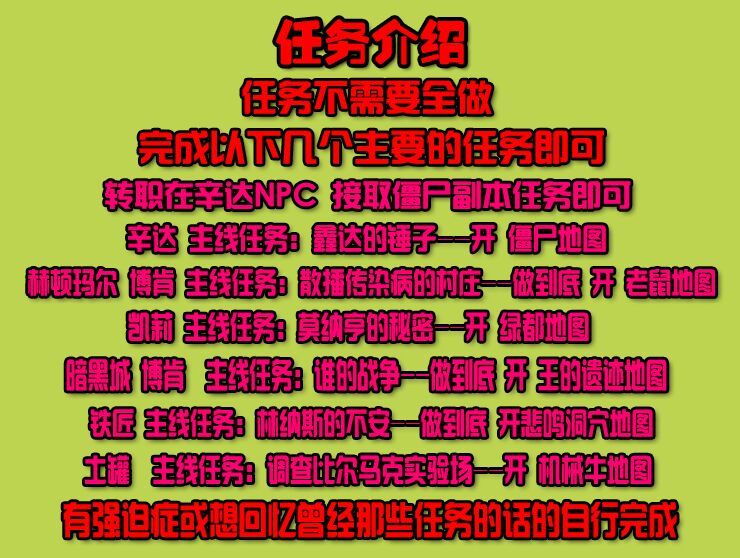 图片[3]-岁月60复古-铸就的是一份经典与传奇-玩的是一份情怀与长久-Dnf版本库