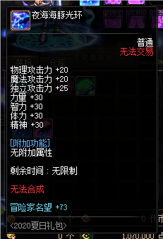 图片[3]-海豚光环3款-Dnf版本库