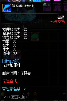 海豚光环3款-Dnf版本库