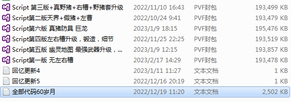图片[5]-岁月60复古-铸就的是一份经典与传奇-玩的是一份情怀与长久-Dnf版本库