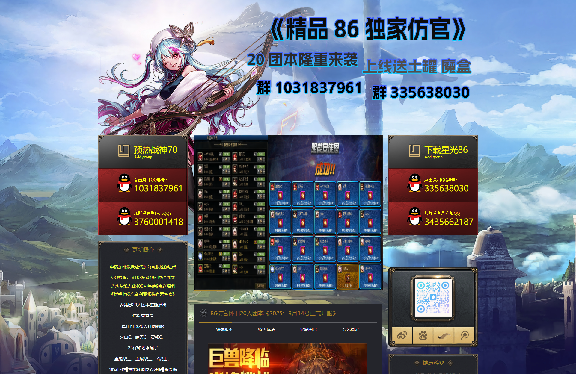 精品86好看的官网-Dnf版本库