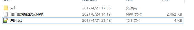 增幅15至31文件无脑包带NPK-Dnf版本库