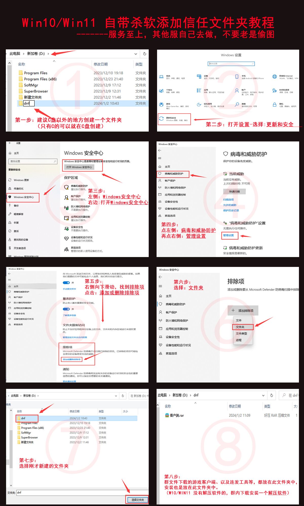 图片[3]-昔年60-怀旧版本-刷图不折磨-升级略快-物价保值-Dnf版本库