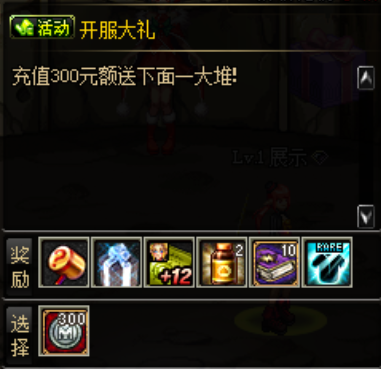 昔日60原始复古-每日签到-天空必成-魔盒玩法-Dnf版本库