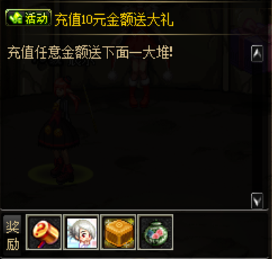 图片[2]-昔日60原始复古-每日签到-天空必成-魔盒玩法-Dnf版本库
