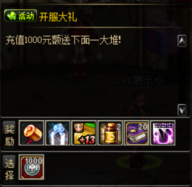 图片[3]-昔日60原始复古-每日签到-天空必成-魔盒玩法-Dnf版本库