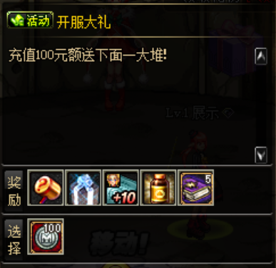 图片[4]-昔日60原始复古-每日签到-天空必成-魔盒玩法-Dnf版本库