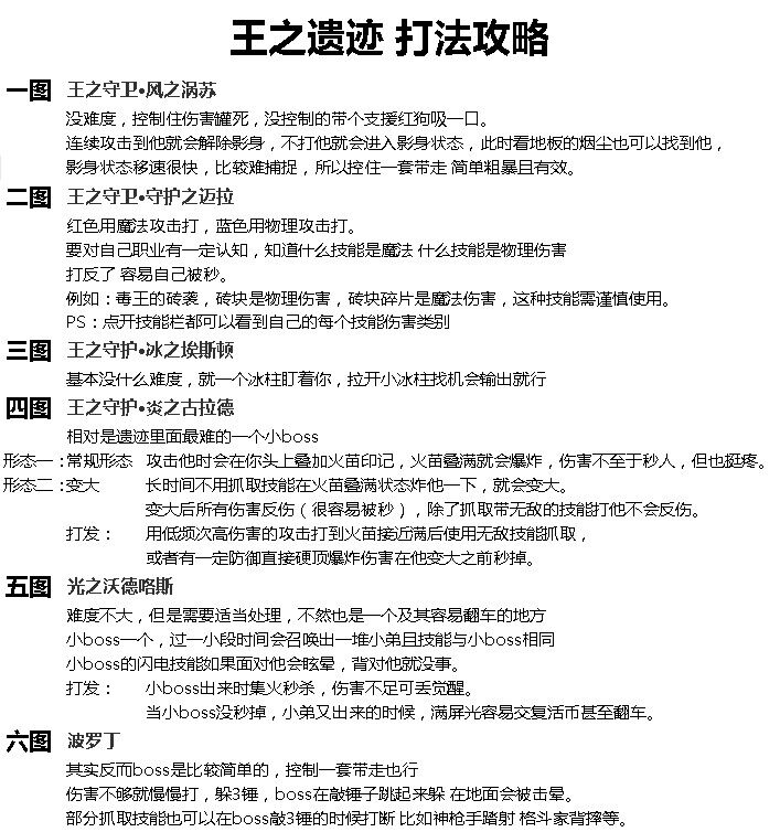 图片[7]-昔年60-怀旧版本-刷图不折磨-升级略快-物价保值-Dnf版本库