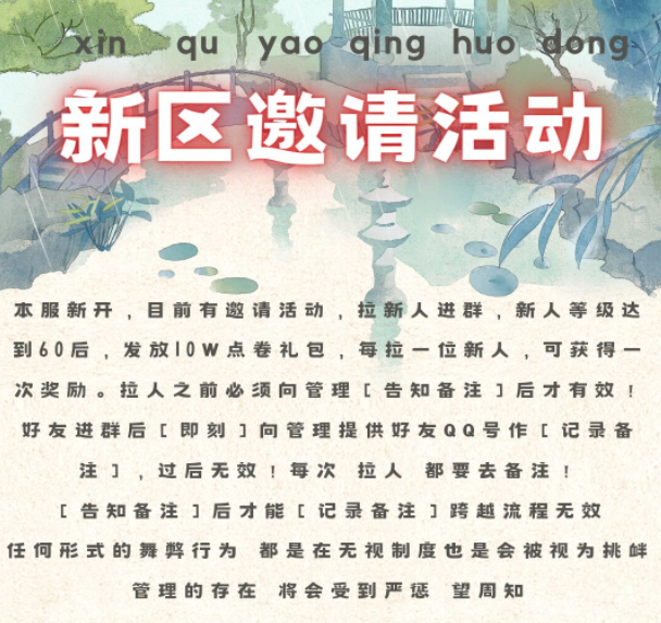 图片[8]-昔年60-怀旧版本-刷图不折磨-升级略快-物价保值-Dnf版本库