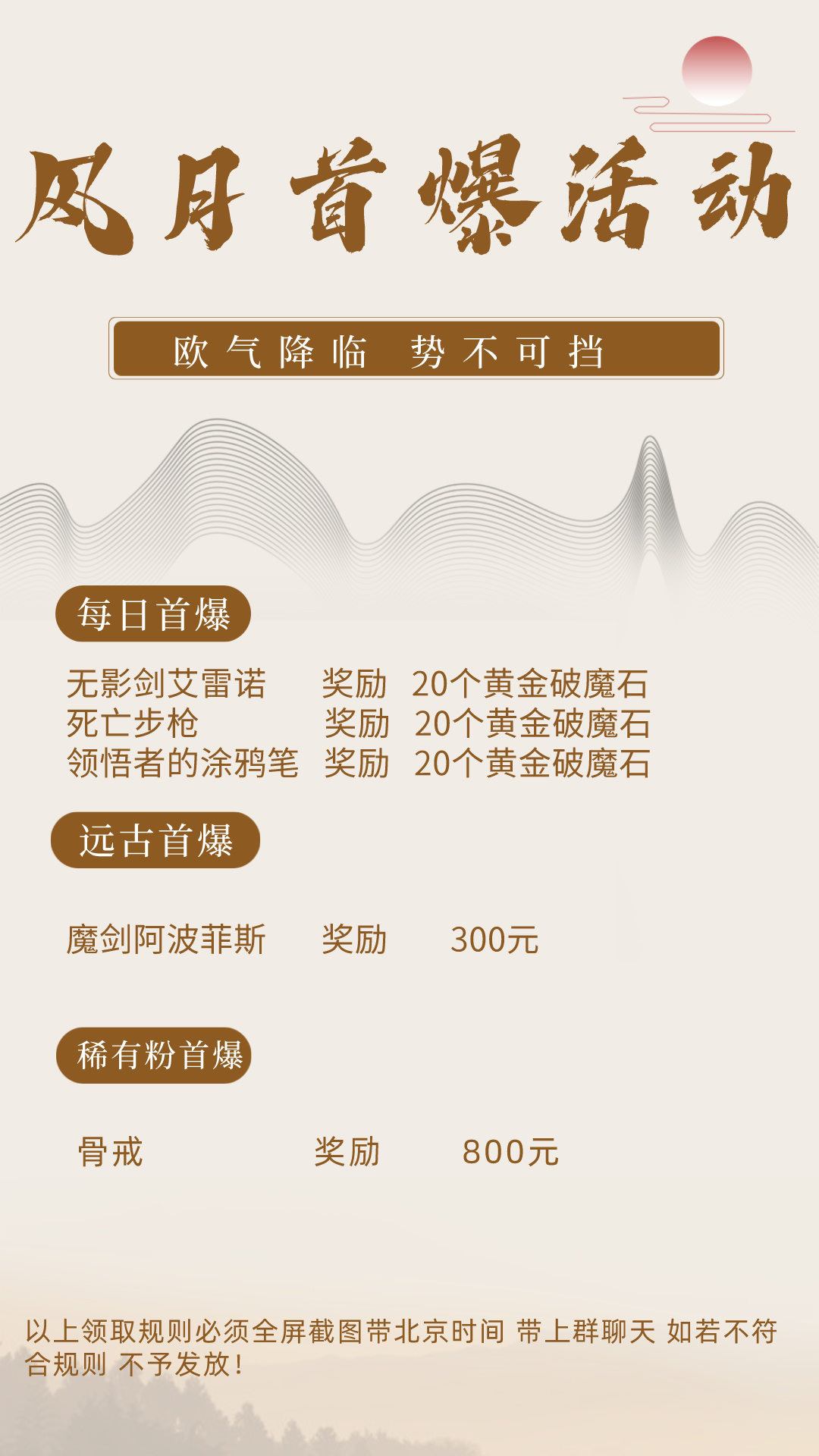 图片[6]-昔年60-怀旧版本-刷图不折磨-升级略快-物价保值-Dnf版本库