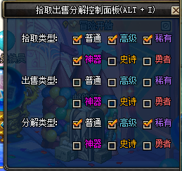 图片[3]-江湖60-经典复古-完美机制-上线45级-无限礼包-Dnf版本库