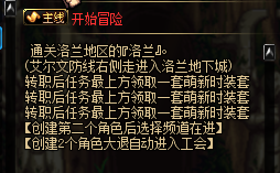 图片[3]-风火6０复古-自由交易-经典复古-支持打金-Dnf版本库