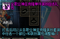 图片[3]-土罐60怀旧服-特色宠物装备-魔盒玩法-道具保值-粉装回收-Dnf版本库