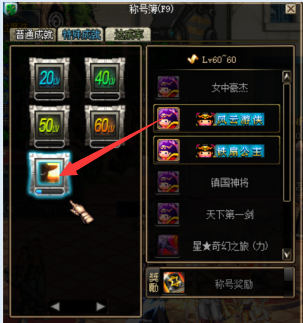 炫炫60特色复古-灵犀骨戒-王者之星-CDK回收-Dnf版本库