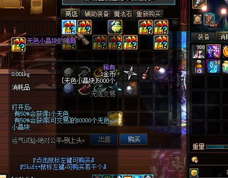勇士60-精修女鬼-9职业端-原汁原味的60-Dnf版本库