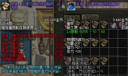 土罐60怀旧服-特色宠物装备-魔盒玩法-道具保值-粉装回收-Dnf版本库