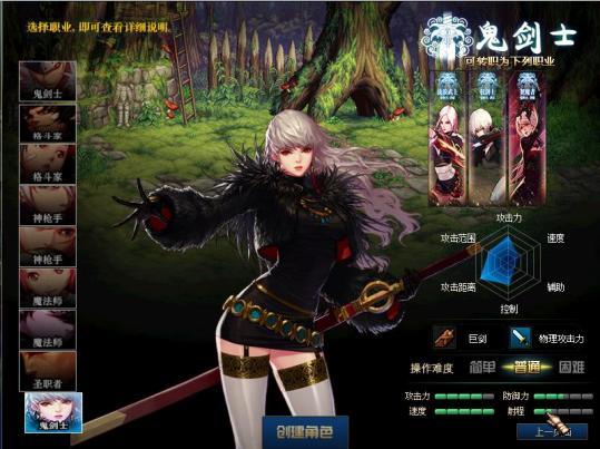 飞翔60独家打金-女鬼男法9职业-技能柔化-技能预读-Dnf版本库