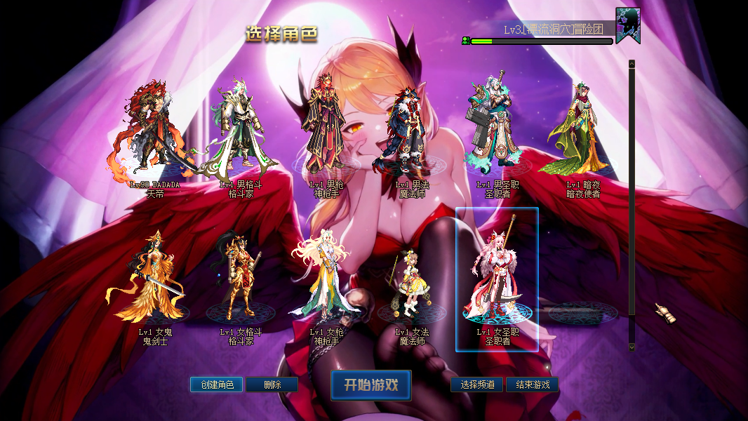 山海御灵皮肤（无脑包）4期龙袍皮肤-Dnf版本库
